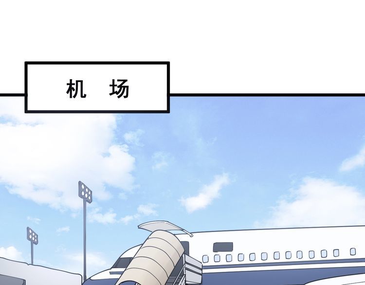 第88话 我是大明星！128