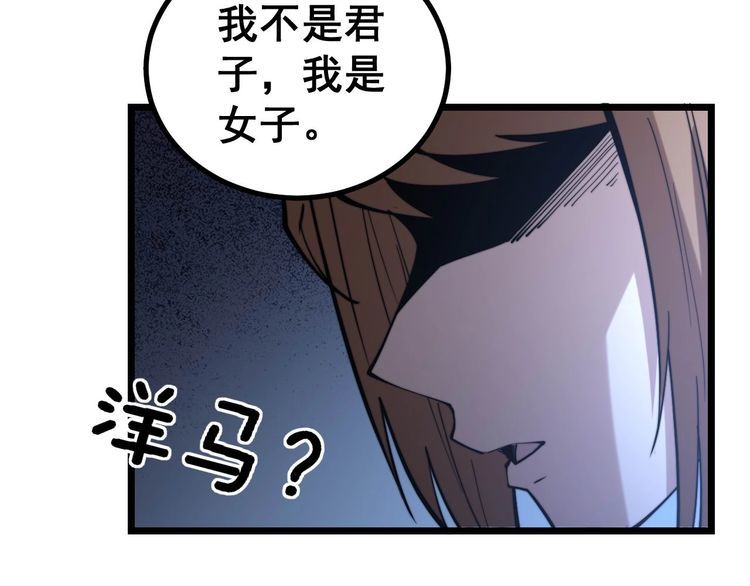 第239话 元青花140