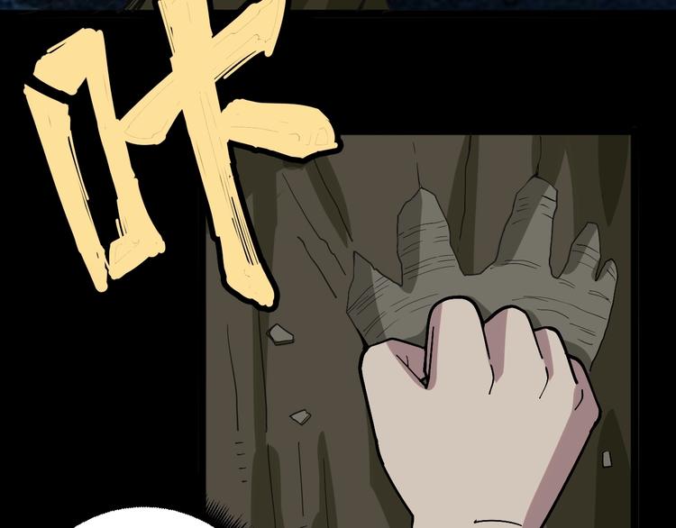 第27话：蛊斗篇（四）123