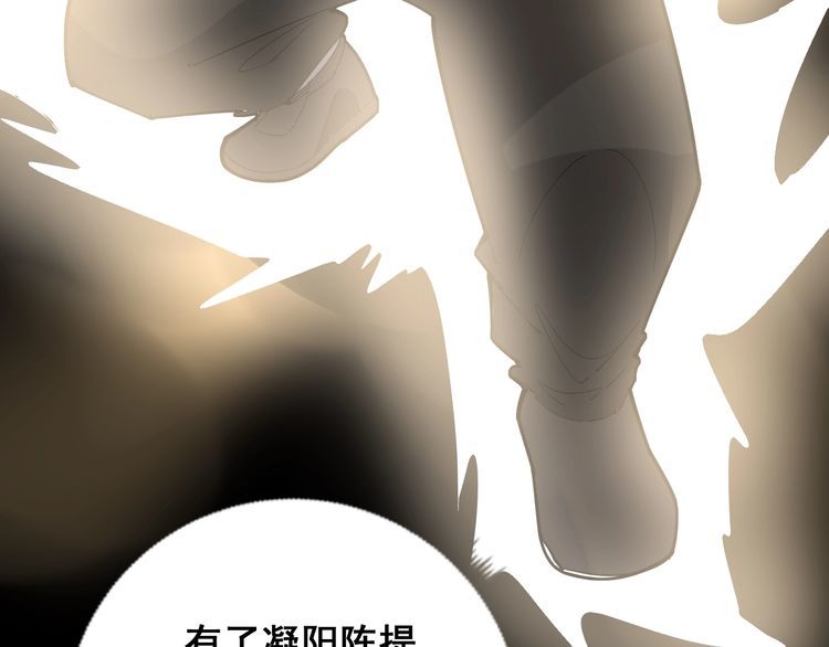 第100话 阴阳相克50