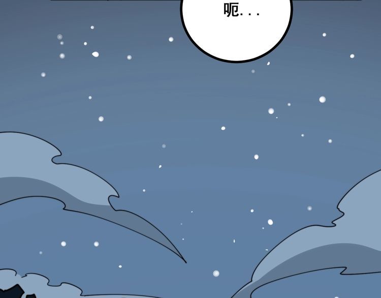 第123话 控虫术75