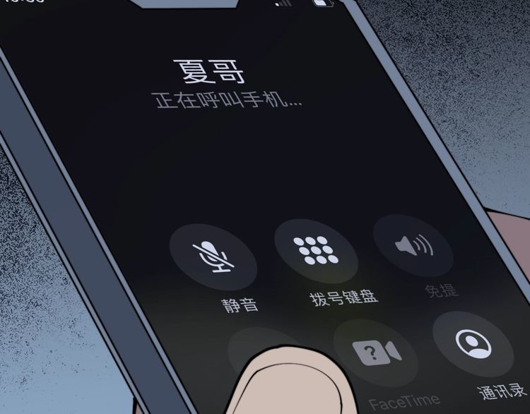 第207话 寻衅滋事90