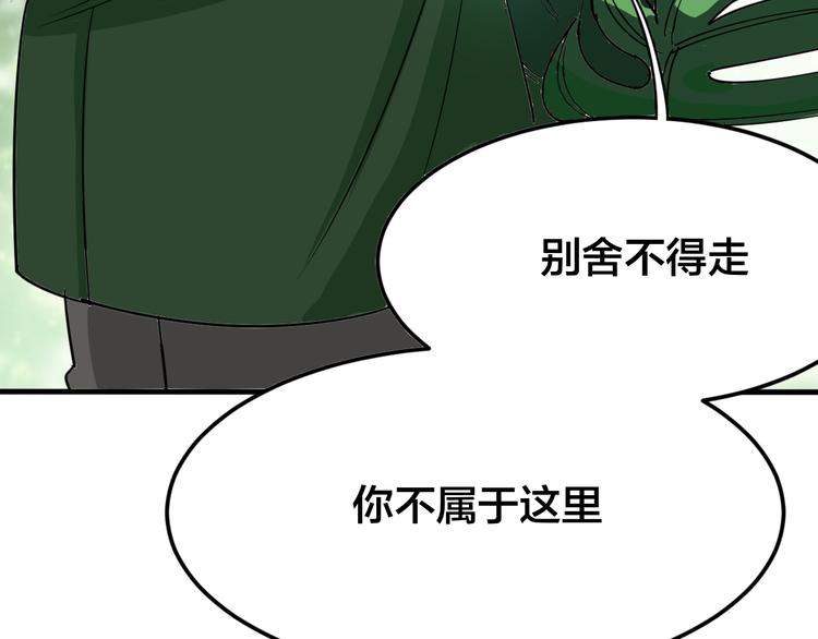 第4话：来自金凤山！181