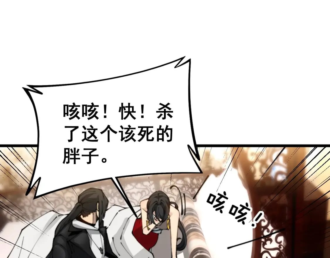 第406话 魔障128