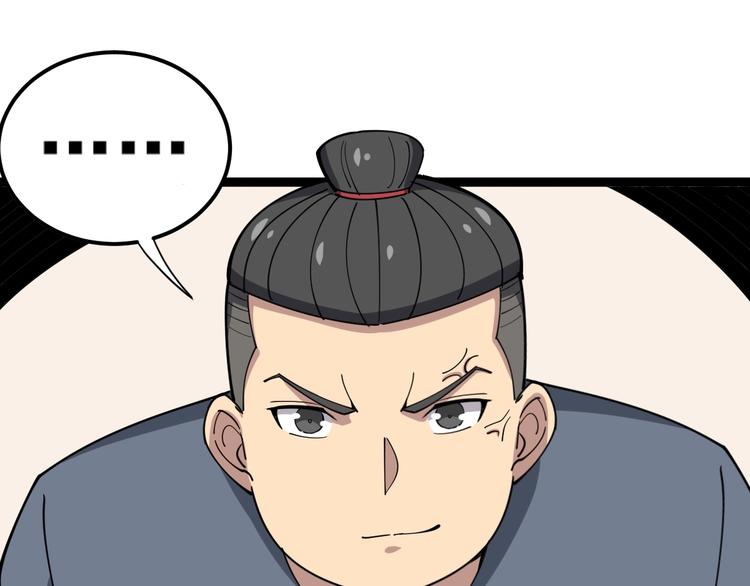 第15话：大师兄222