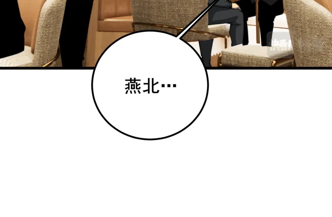 第404话 甜甜很甜14