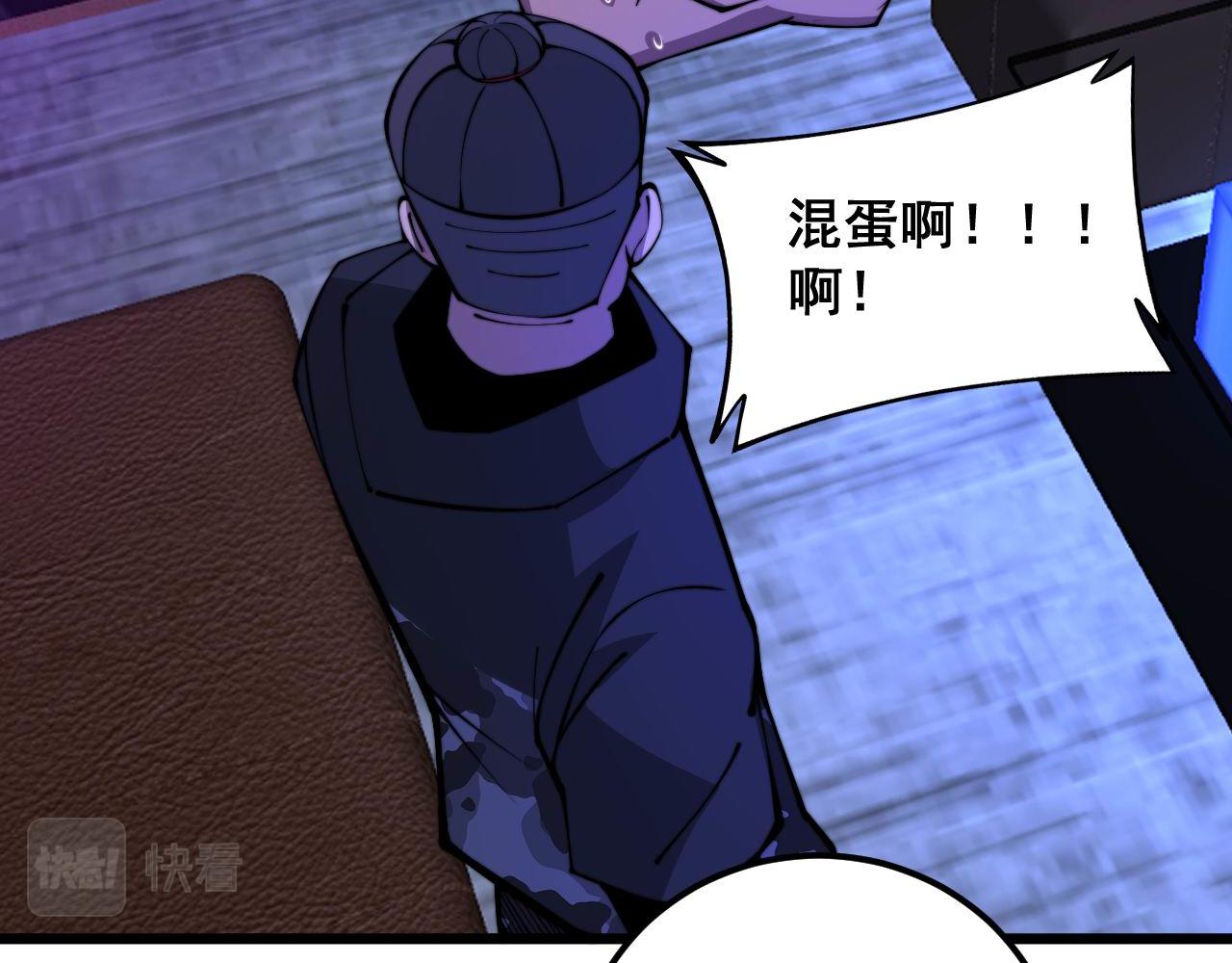 第340话 强买强卖107
