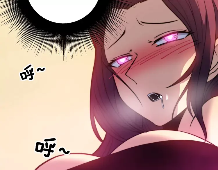 第257话 丧尸登场70