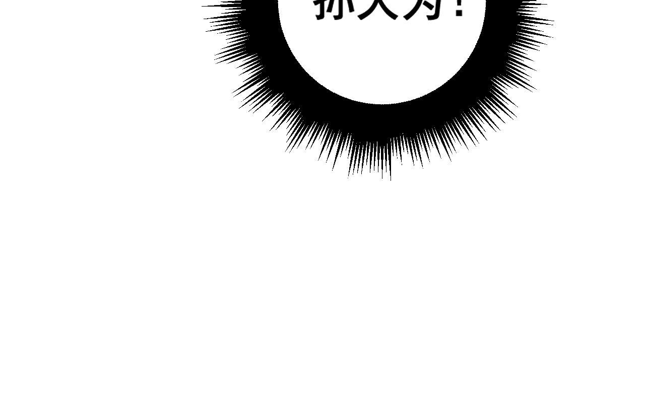 第360话 束神咒61