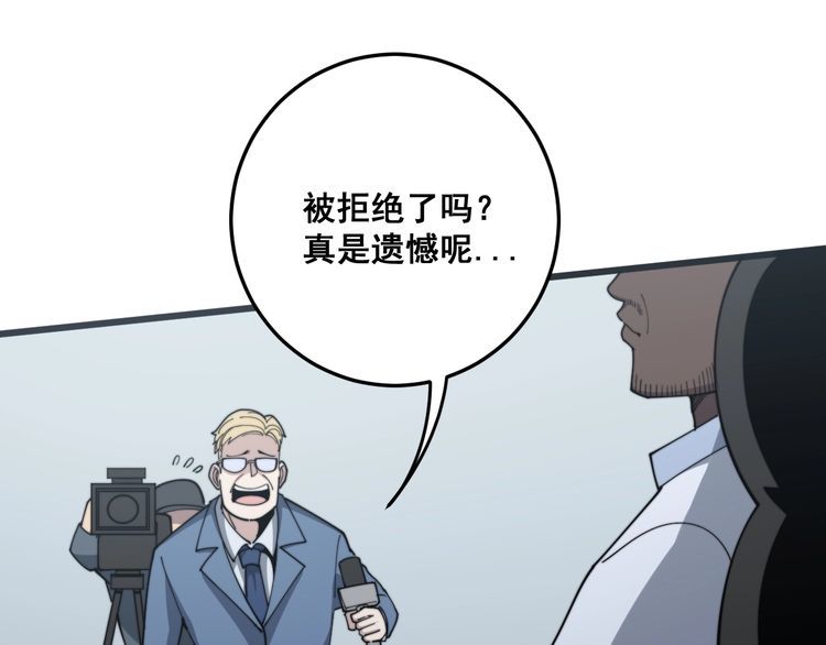第141话 勿忘初心138