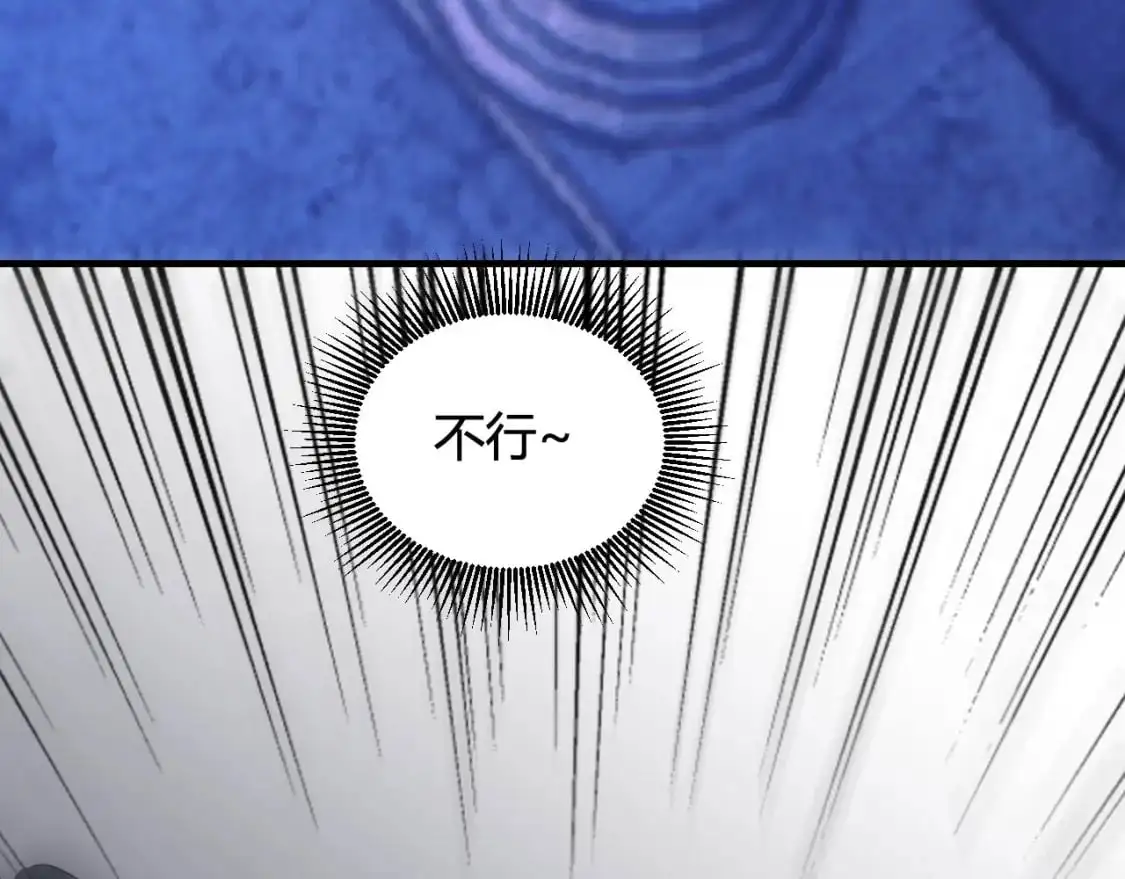 第447话 地下城121