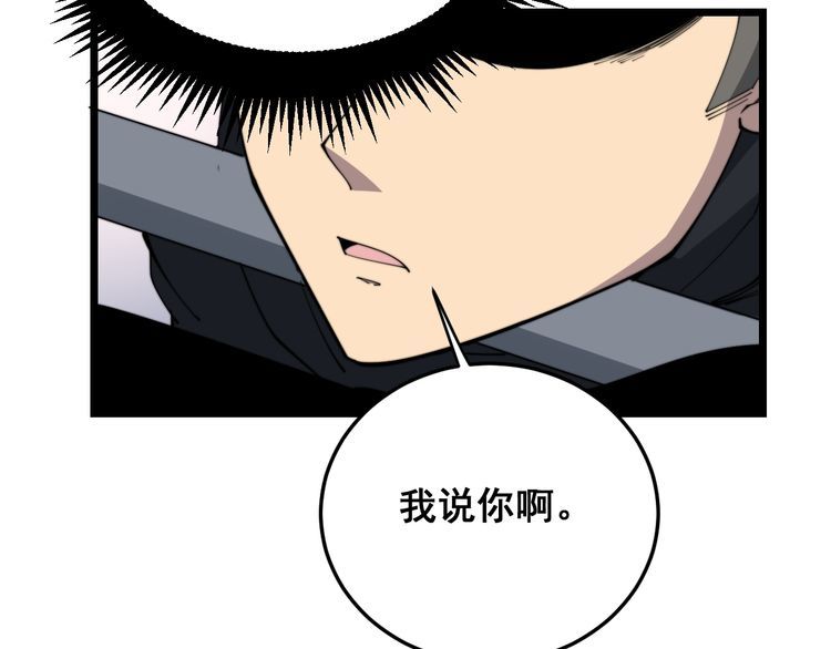 第188话 有杀气73