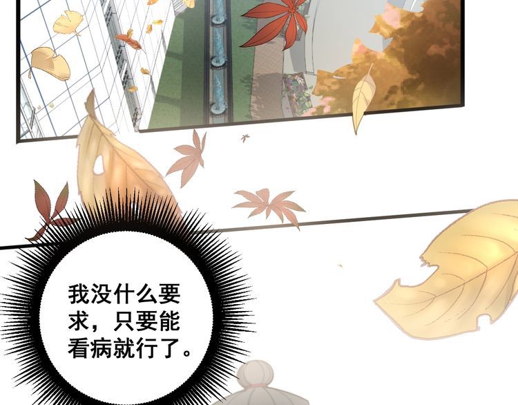 第142话 大手笔142