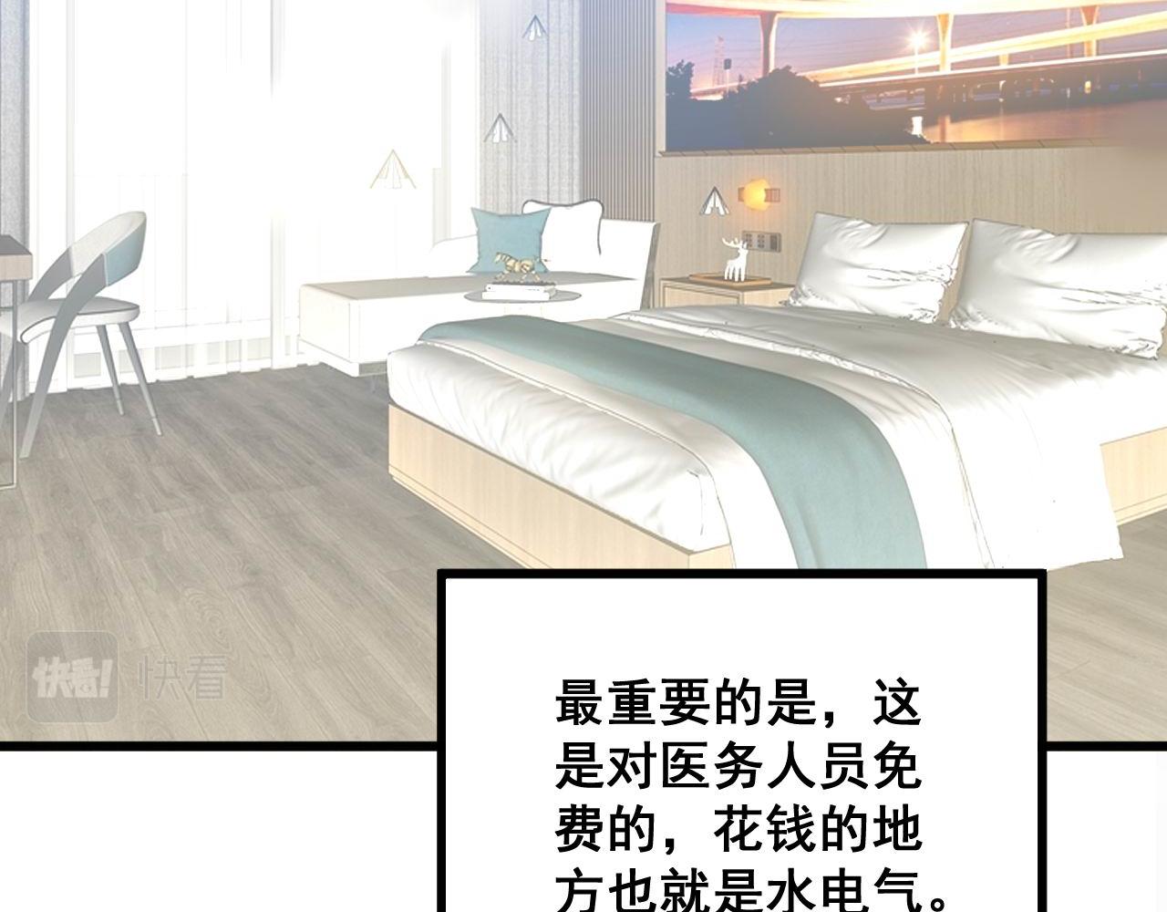 第327话 歪门邪道82