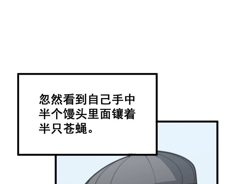 第182话 骨骼异常49