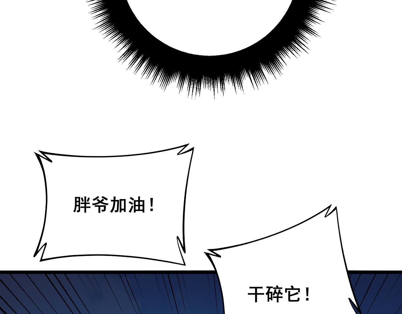 第320话 麻醉枪56