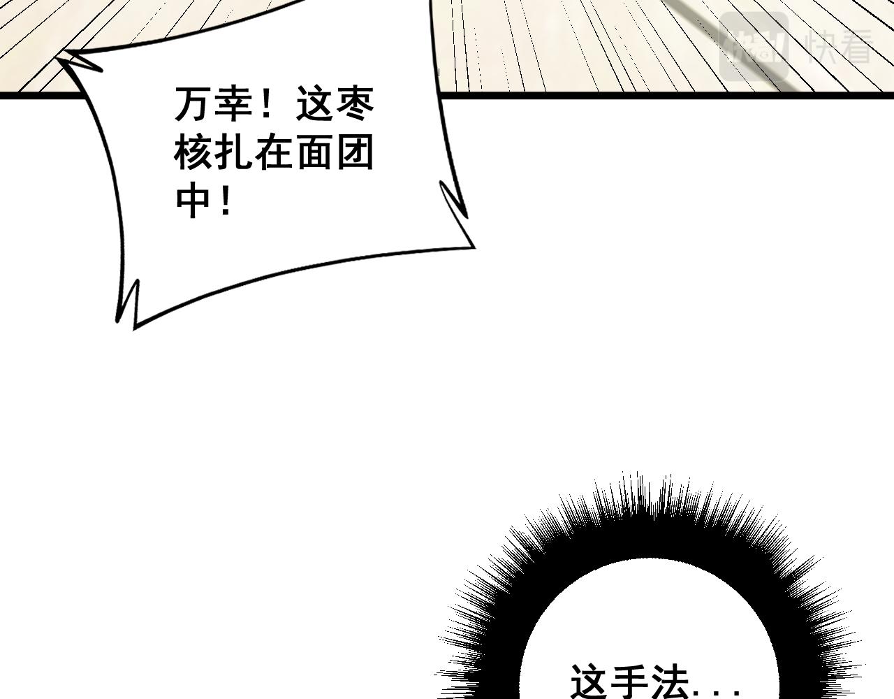 第328话 注射室7