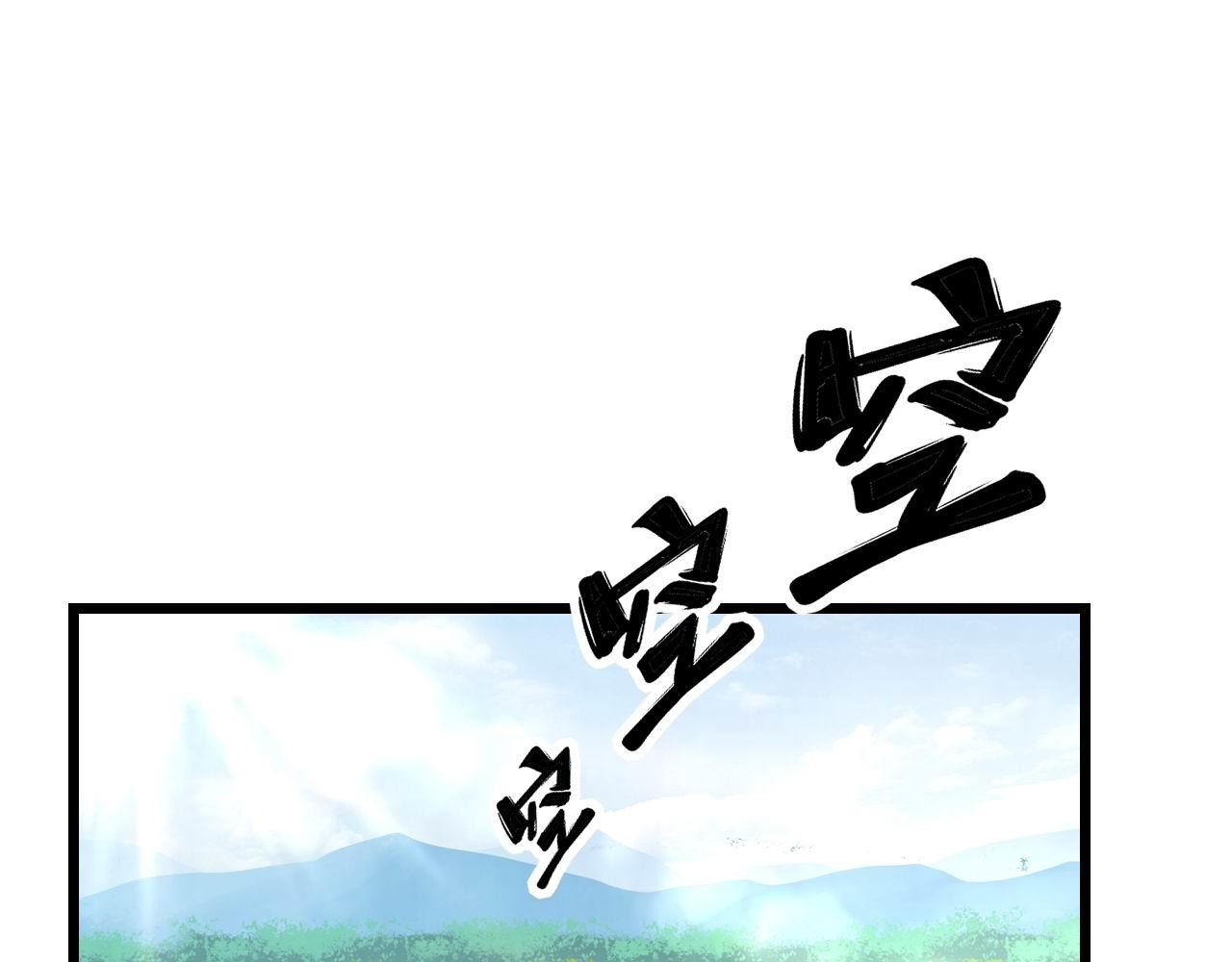 第317话 淬炼之法4
