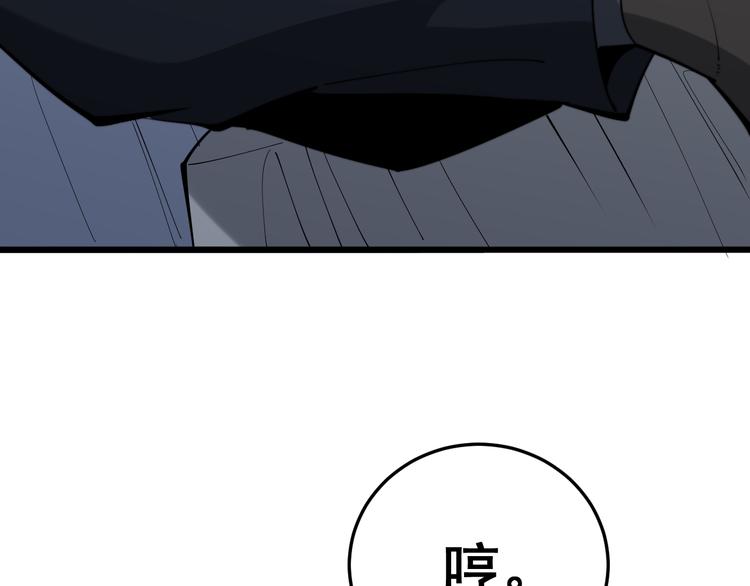 第152话 五百万零一块9