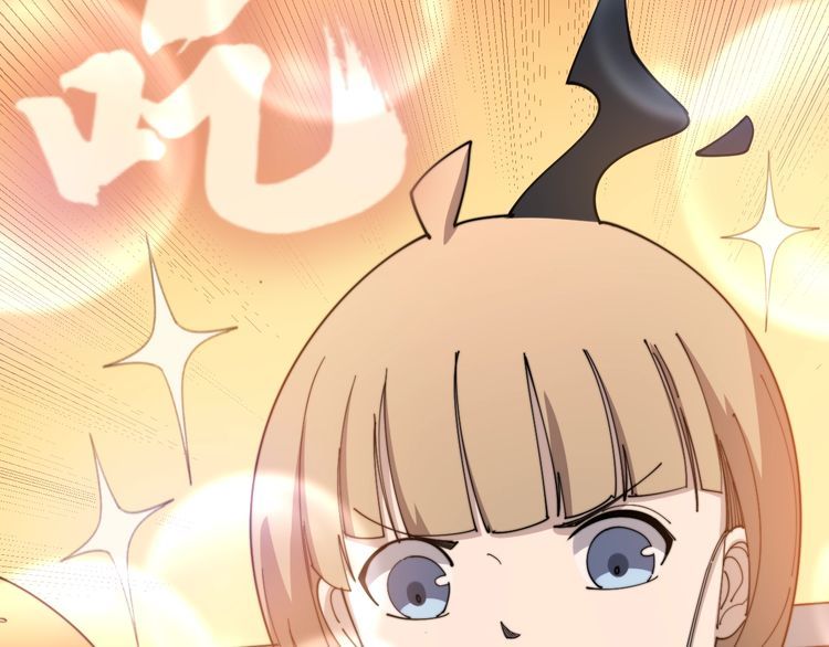 第145话 胖爷秘制小汉堡13