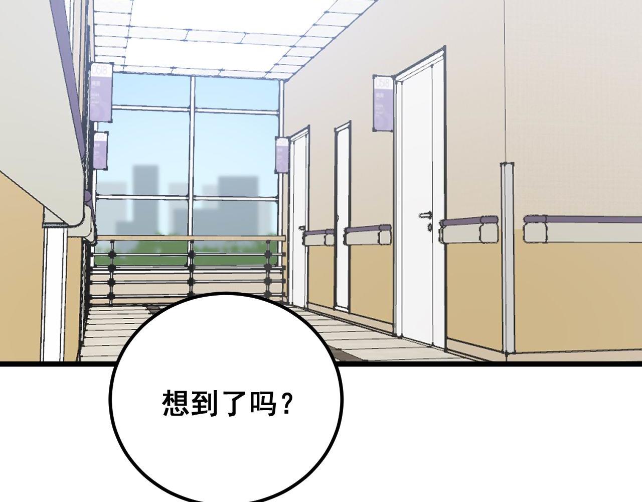 第370话 毒奶粉17