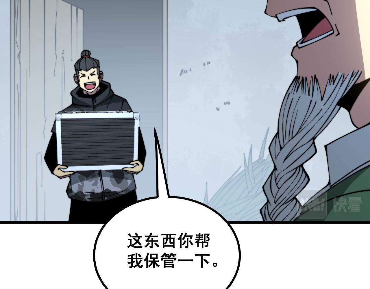 第286话 巨响95