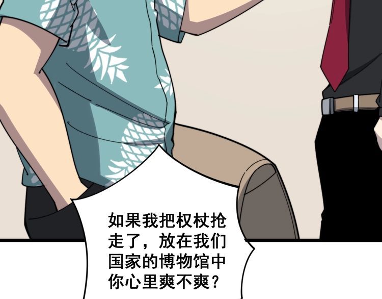 第136话 流芳百世97