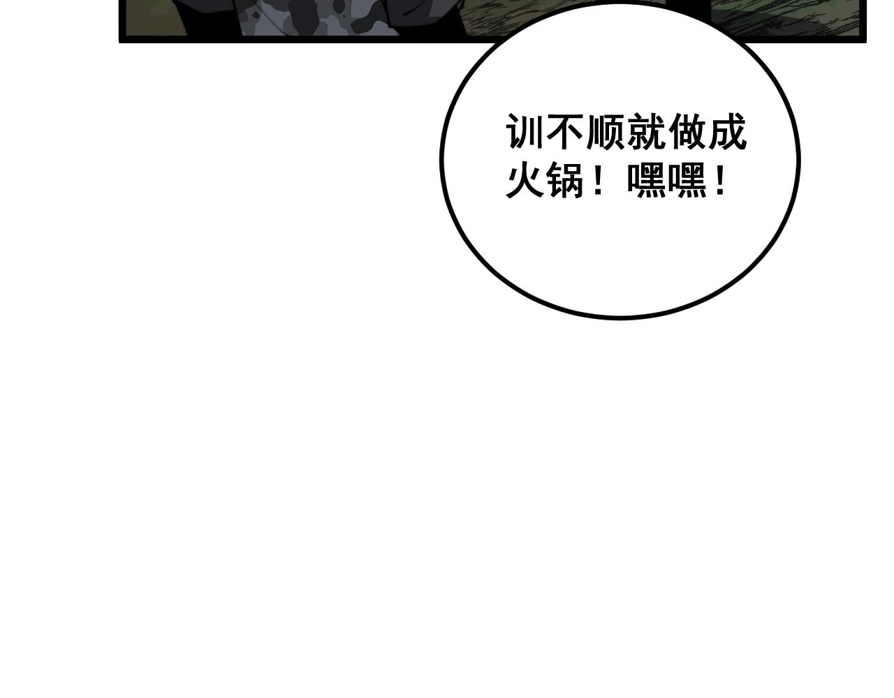 第376话 风大师71