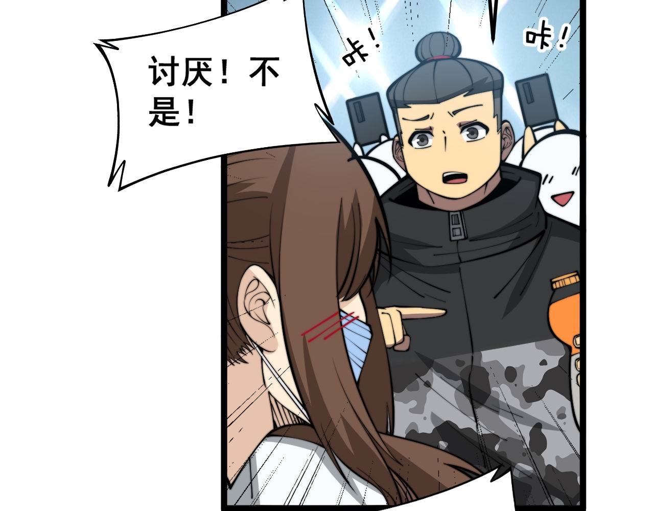 第357话 门票36