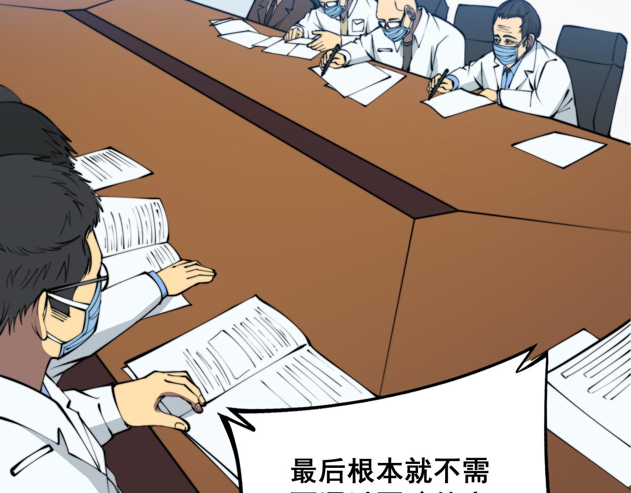 第325话 回忆的画面116