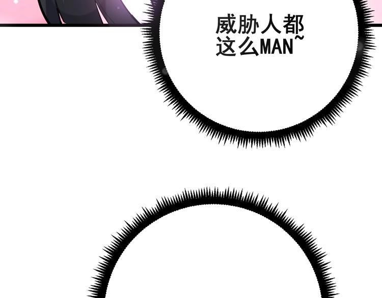 第68话 奥利给！！！124