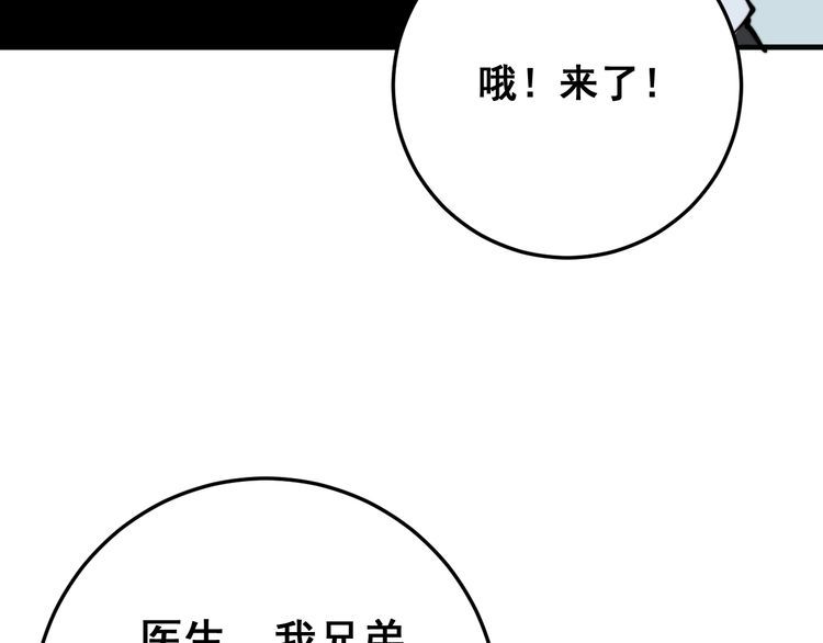 第138话 神乎其技47