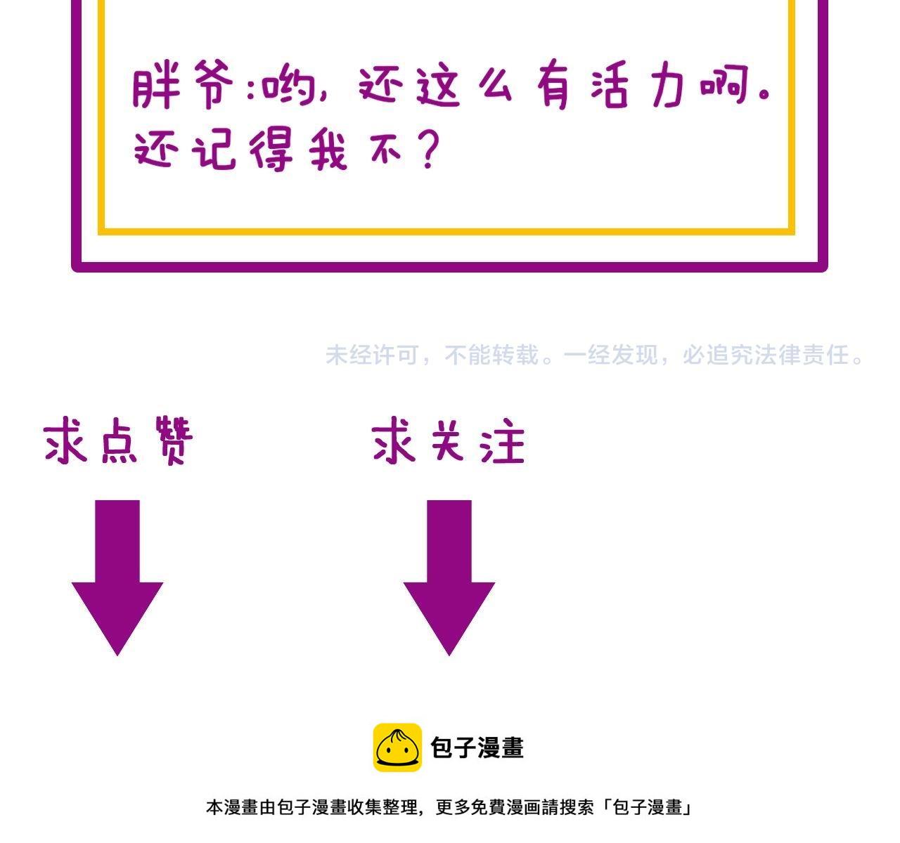 第393话 恶徒109