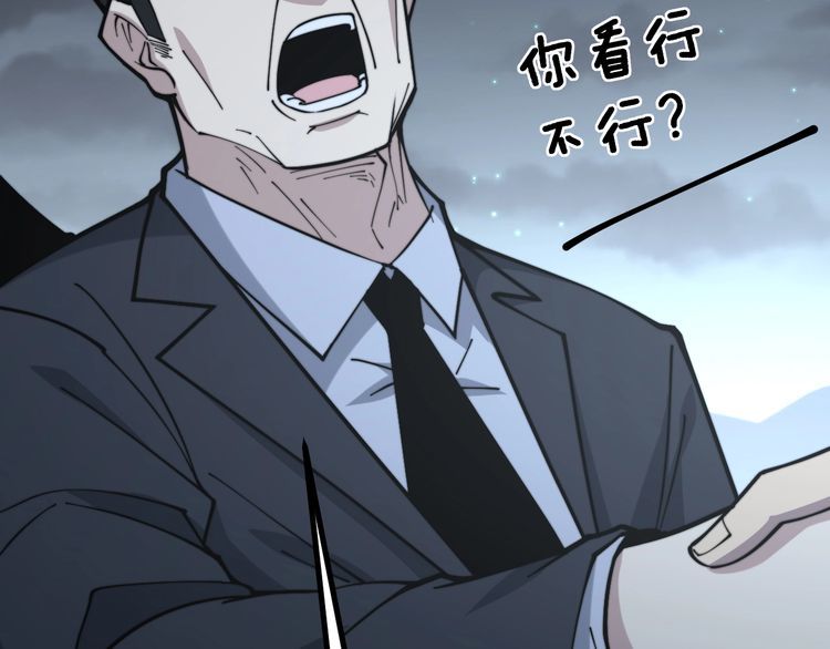 第230 识趣点35