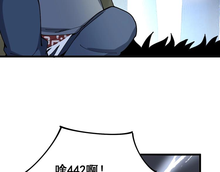 第58话 巢穴67