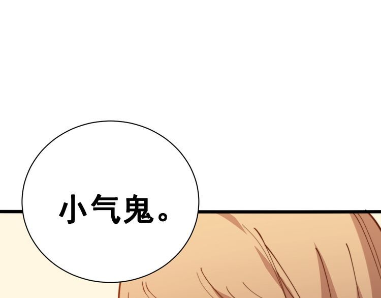 第215话 良家妇男17