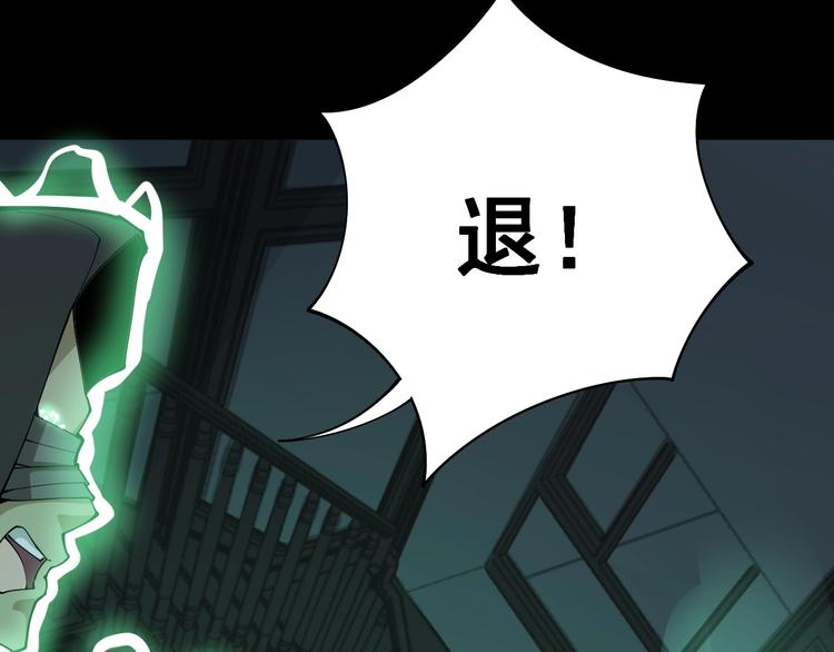 第72话 “朗奴基斯の枪”117