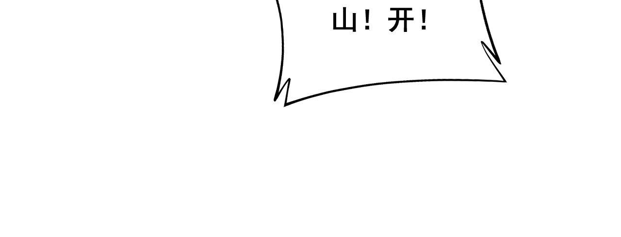第306话 梧桐木99