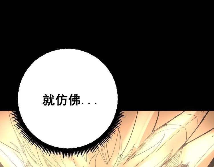 第102话 病去如抽丝113