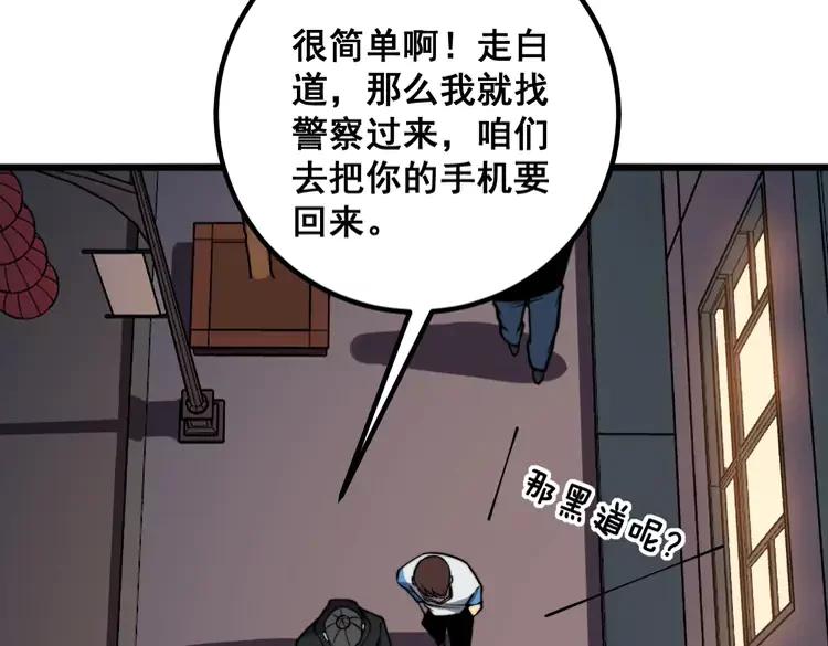 第254话 嫂子好85