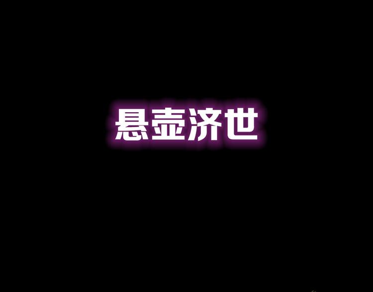 序章：巫医蛊师再现世间41
