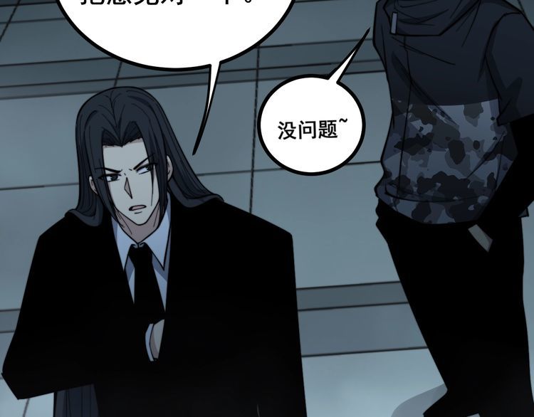 第221话 不祥之地52