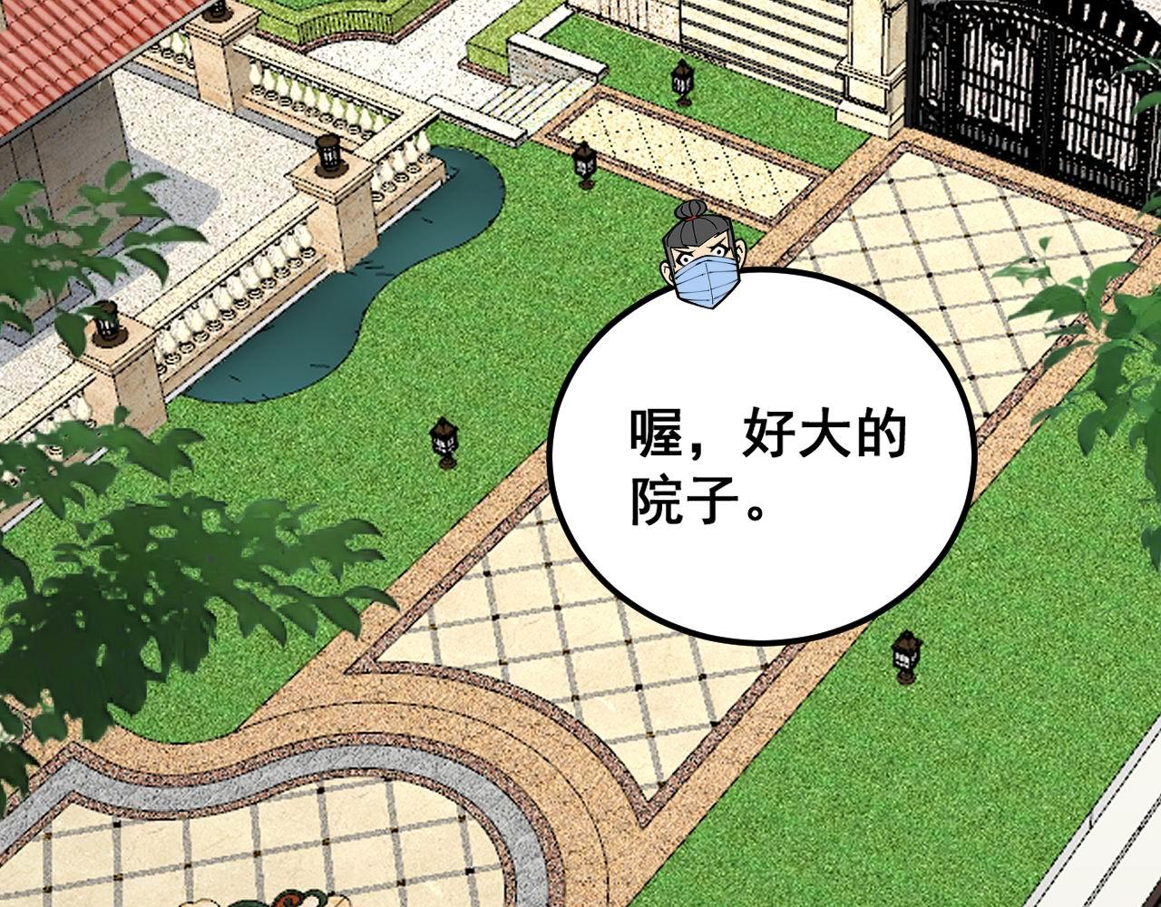 第384话 隐身人111