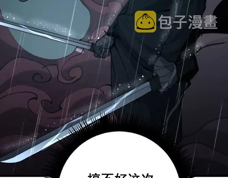 第179话 原来是你6