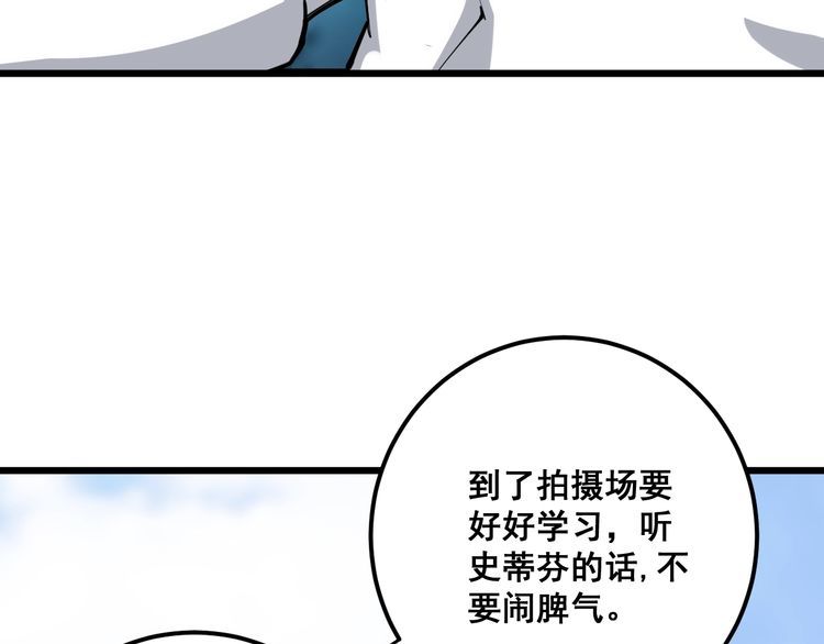 第100话 阴阳相克97