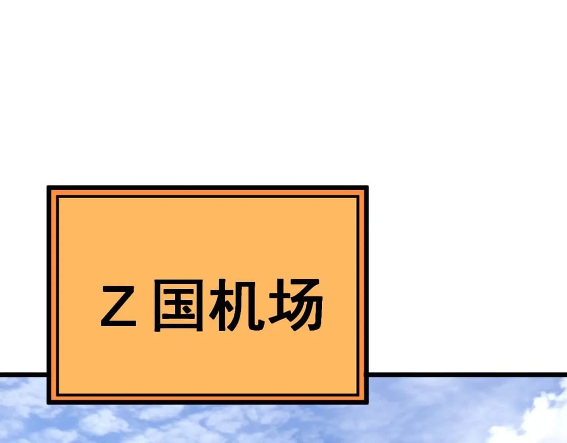 第439话 修罗场4