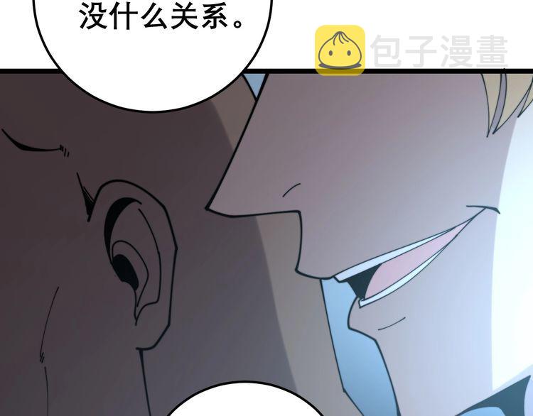 第202话 你们都有病131