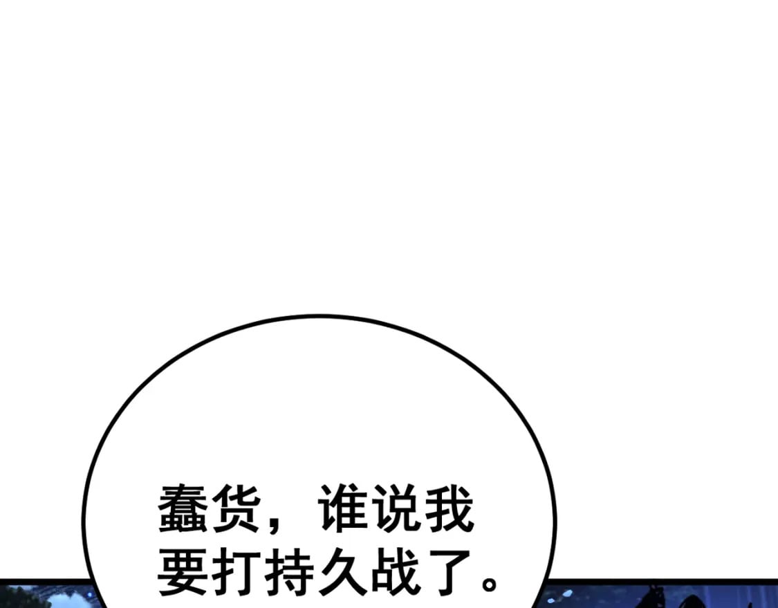 第433话 偷家159