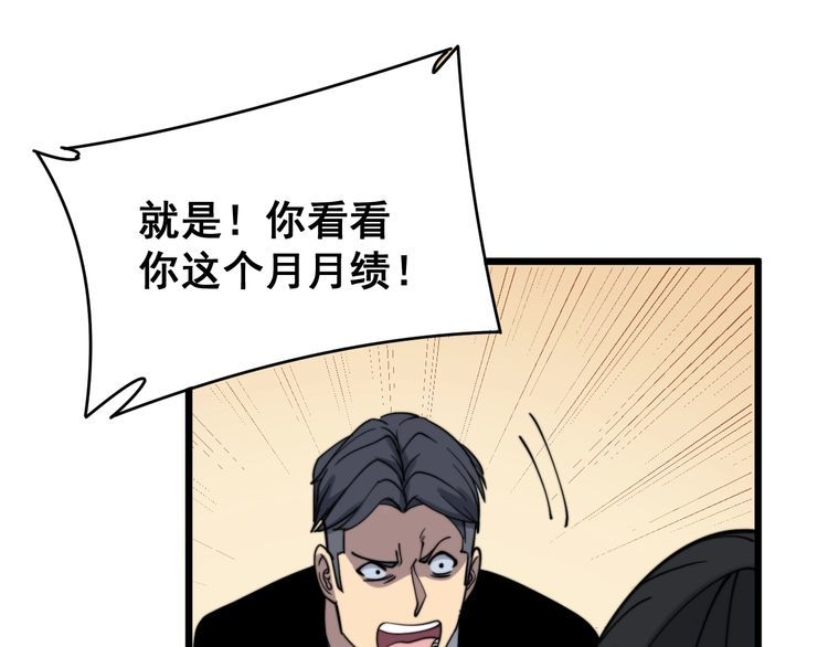 第212话 傻大个147
