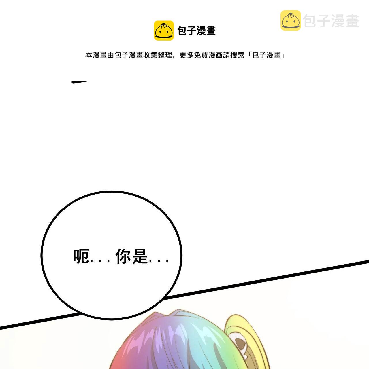第322话 聚阴功70
